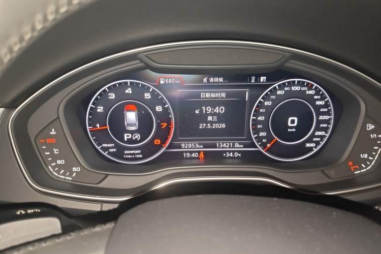 Used Audi Q5L 2018 45 TFSI Prestige Fashion Edition China V Emission Standard Instrument Cluster