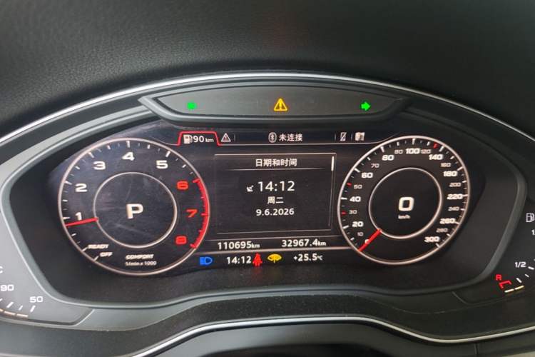 Used Audi Q5L 2018 40 TFSI Prestige Fashion Edition China V Instrument Cluster