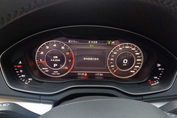 Used Audi Q5L 2018 40 TFSI Prestige Fashion Edition China V Instrument Cluster