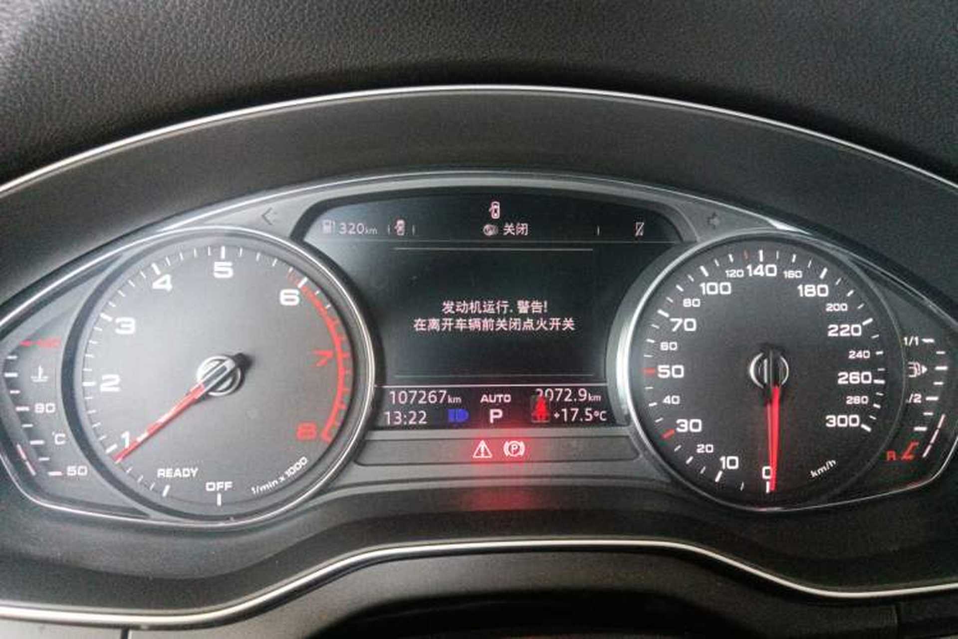 Used Audi Q5L 2018 40 TFSI Prestige Edition China V Instrument Cluster