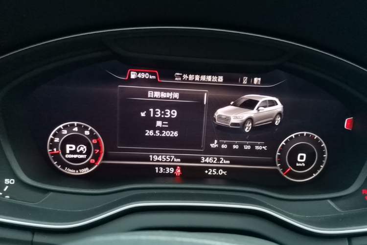 Used Audi Q5L 2018 40 TFSI Prestige Fashion Edition China V Instrument Cluster