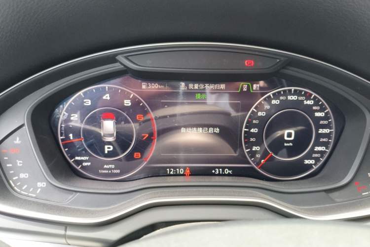 Used Audi Q5L 2018 40 TFSI Prestige Fashion Edition China VI Instrument Cluster