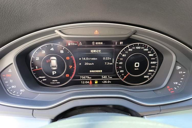 Used Audi Q5L 2018 40 TFSI Prestige Fashion Edition China V Instrument Cluster