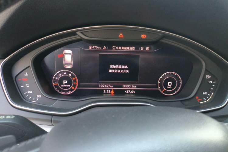 Used Audi Q5L 2018 40 TFSI Prestige Fashion Edition China V Instrument Cluster