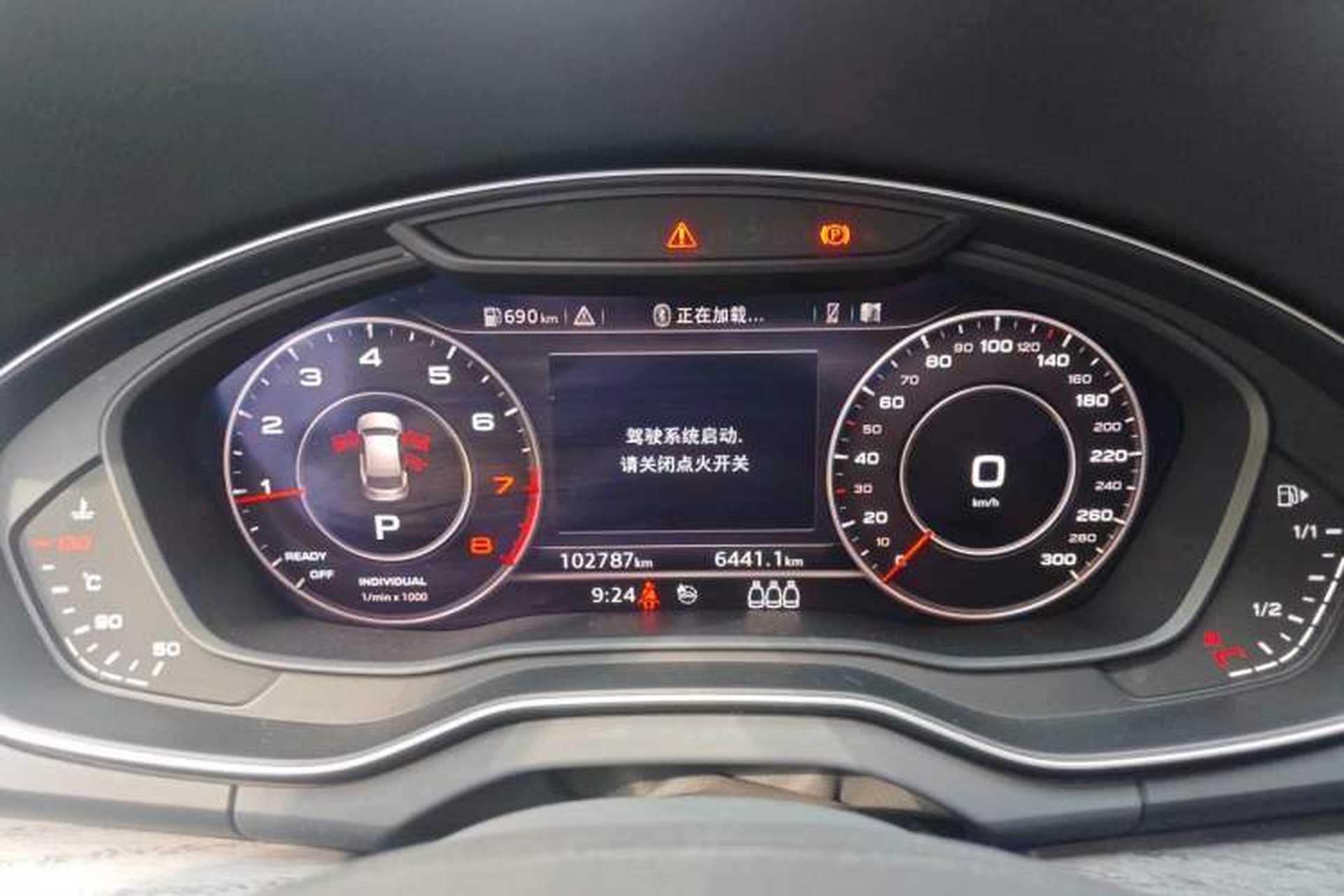 Used Audi Q5L 2018 45 TFSI Prestige Elegant Edition China VI Instrument Cluster