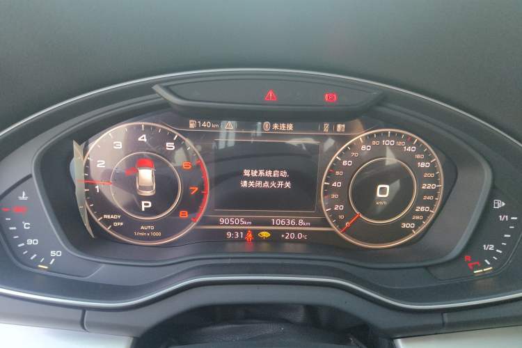 Used Audi Q5L 2018 40 TFSI Prestige Fashion Edition China V Instrument Cluster