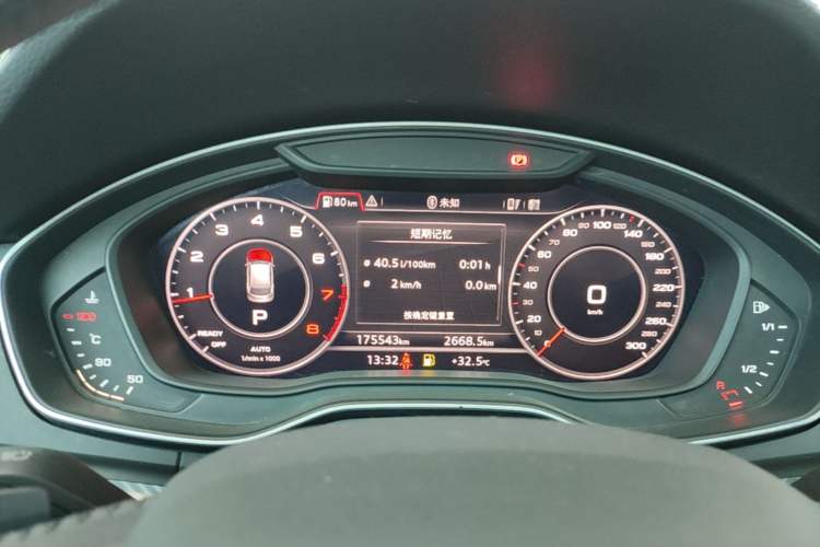 Used Audi Q5L 2018 45 TFSI Prestige Fashion Edition China V Emission Standard Instrument Cluster