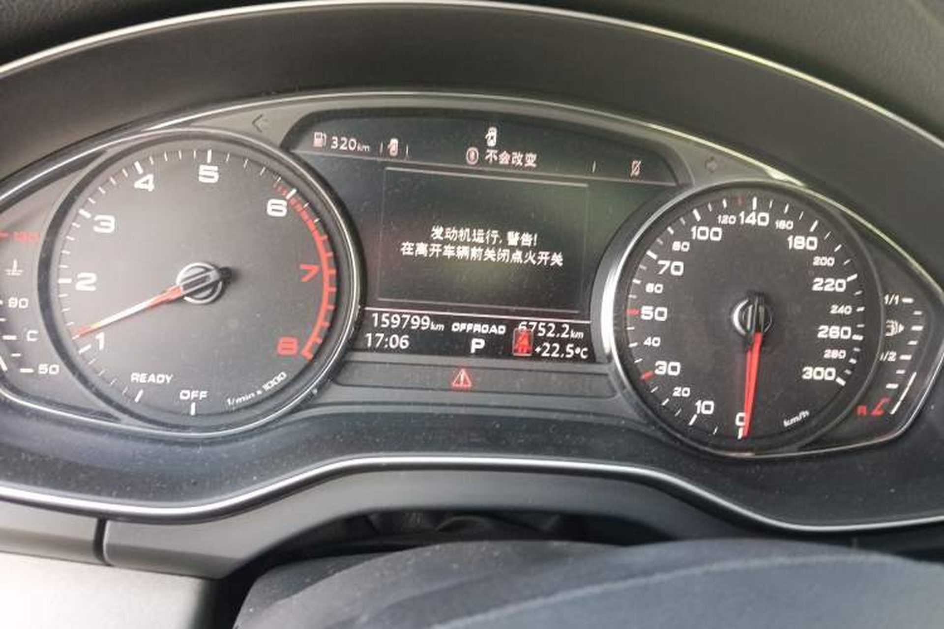 Used Audi Q5L 2018 40 TFSI Prestige Edition China VI Emission Standard Instrument Cluster