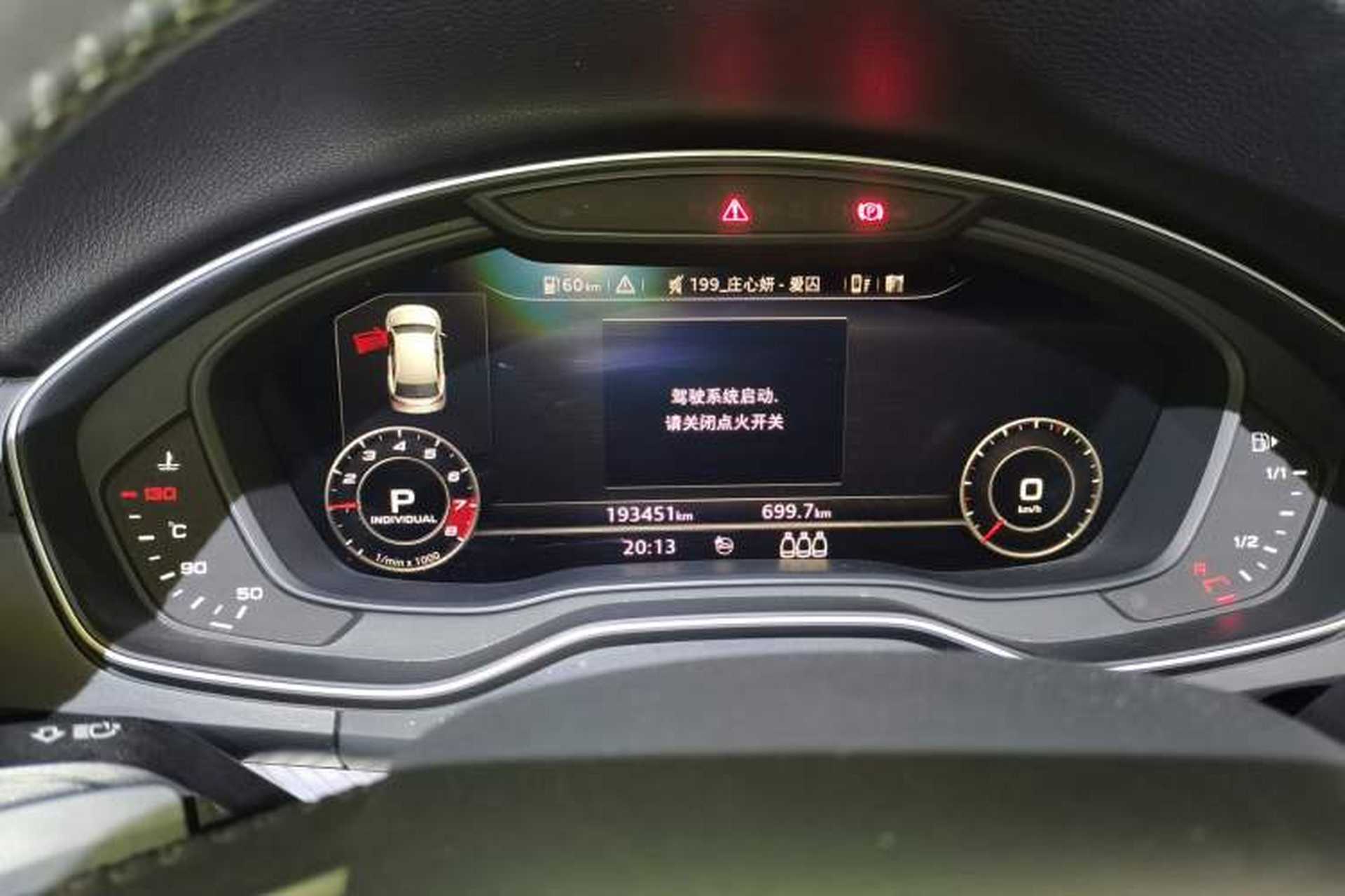 Used Audi Q5L 2018 45 TFSI Prestige Sport China V Instrument Cluster