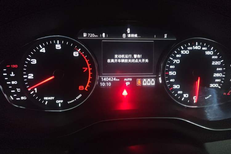 Used Audi Q5L 2018 40 TFSI Prestige Edition China V Instrument Cluster