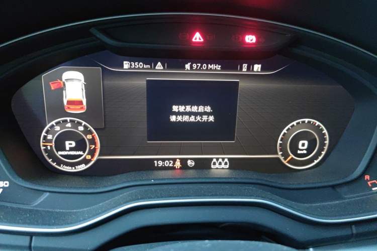 Used Audi Q5L 2018 40 TFSI Prestige Fashion Edition China V Instrument Cluster