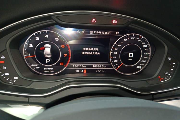 Used Audi Q5L 2018 40 TFSI Prestige Fashion Edition China V Instrument Cluster