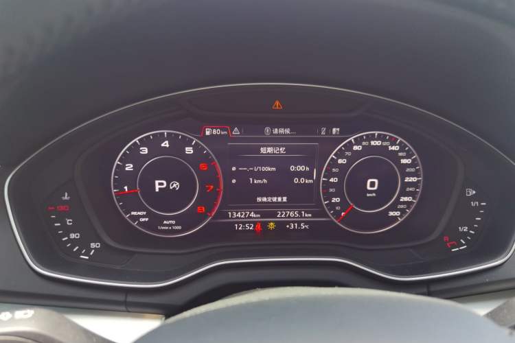 Used Audi Q5L 2018 40 TFSI Prestige Fashion Edition China VI Instrument Cluster