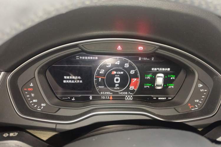 Used Audi Q5L 2018 45 TFSI Prestige Fashion Edition China V Emission Standard Instrument Cluster