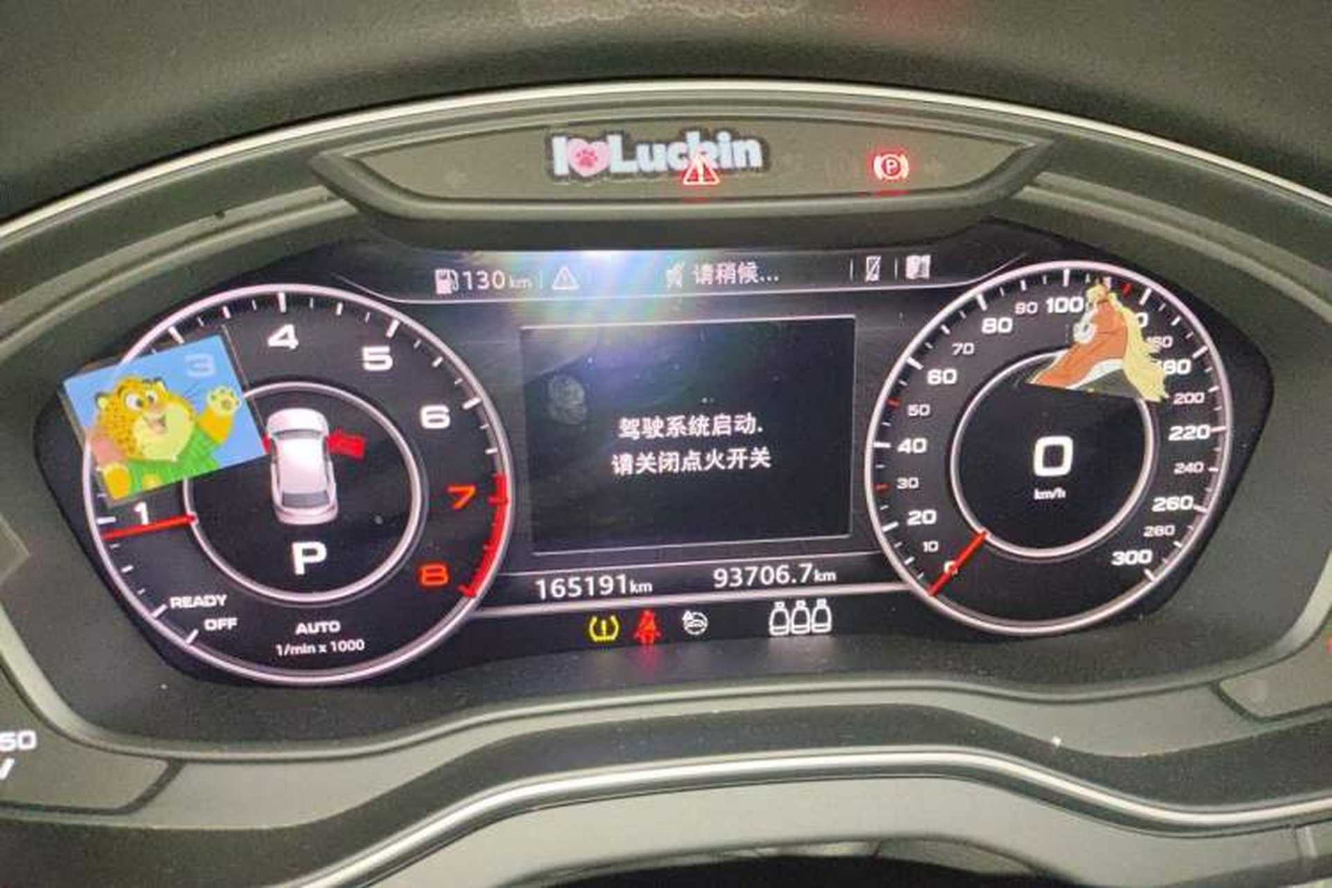 Used Audi Q5L 2018 45 TFSI Prestige Fashion Edition China VI Emission Standard Instrument Cluster