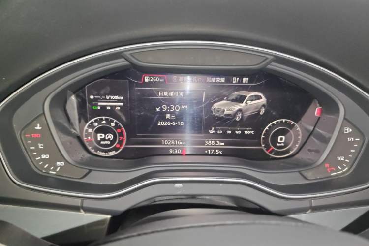 Used Audi Q5L 2018 40 TFSI Prestige Fashion Edition China VI Instrument Cluster
