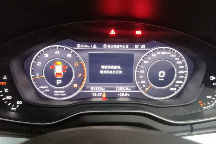 Used Audi Q5L 2018 40 TFSI Prestige Fashion Edition China VI Instrument Cluster
