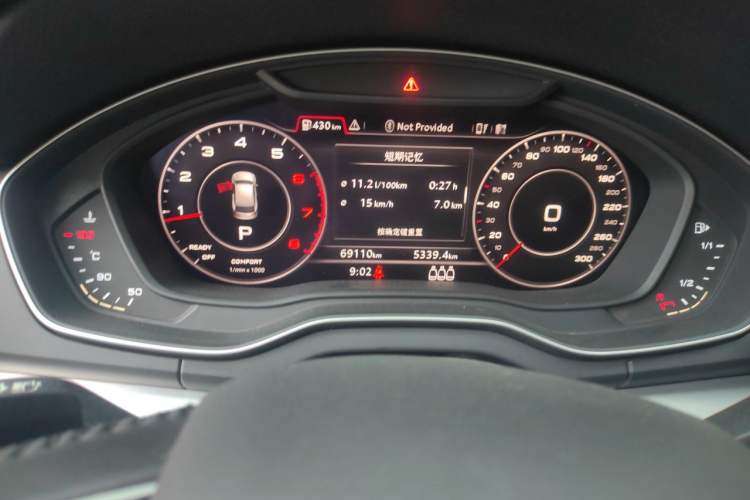 Used Audi Q5L 2018 40 TFSI Prestige Fashion Edition China V Instrument Cluster