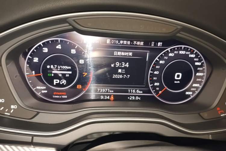 Used Audi Q5L 2018 45 TFSI Prestige Fashion Edition China V Emission Standard Instrument Cluster