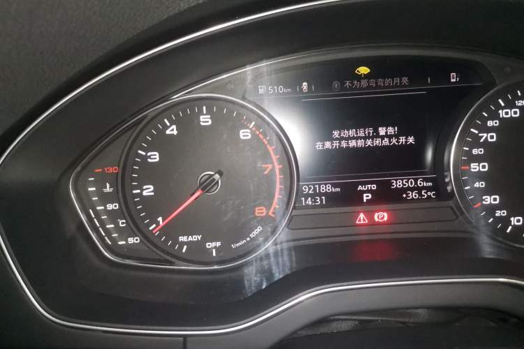 Used Audi Q5L 2018 40 TFSI Prestige Edition China V Instrument Cluster
