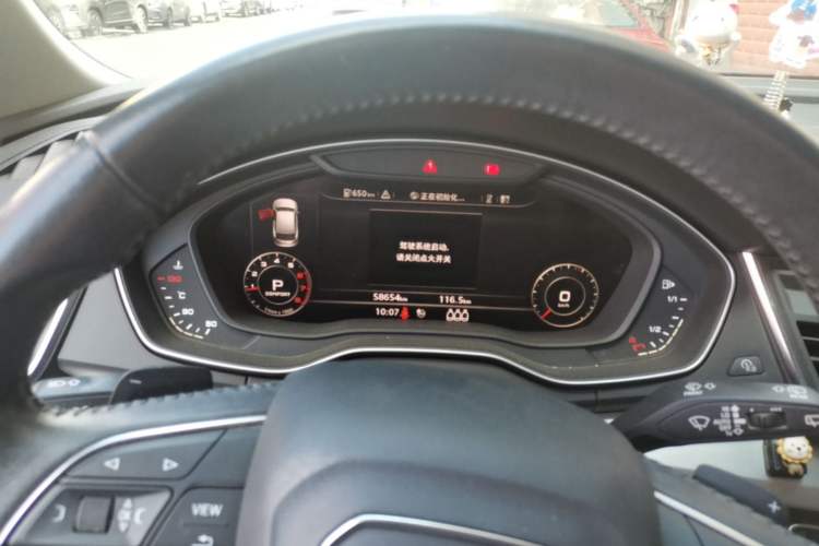 Used Audi Q5L 2018 40 TFSI Prestige Fashion Edition China V Instrument Cluster