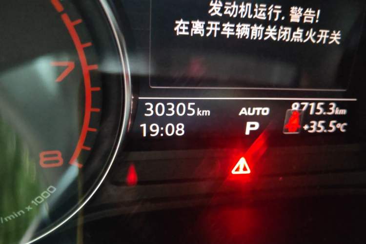 Used Audi Q5L 2018 40 TFSI Prestige Edition China V Odometer Close Up