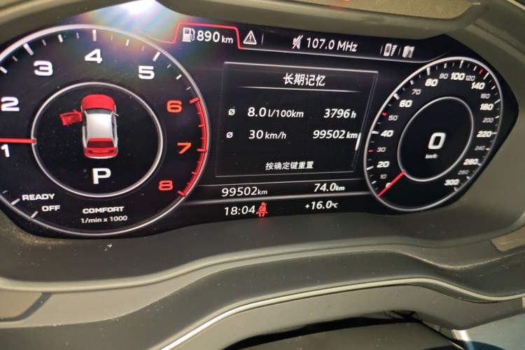 Used Audi Q5L 2018 40 TFSI Prestige Fashion Edition China VI Odometer Close Up