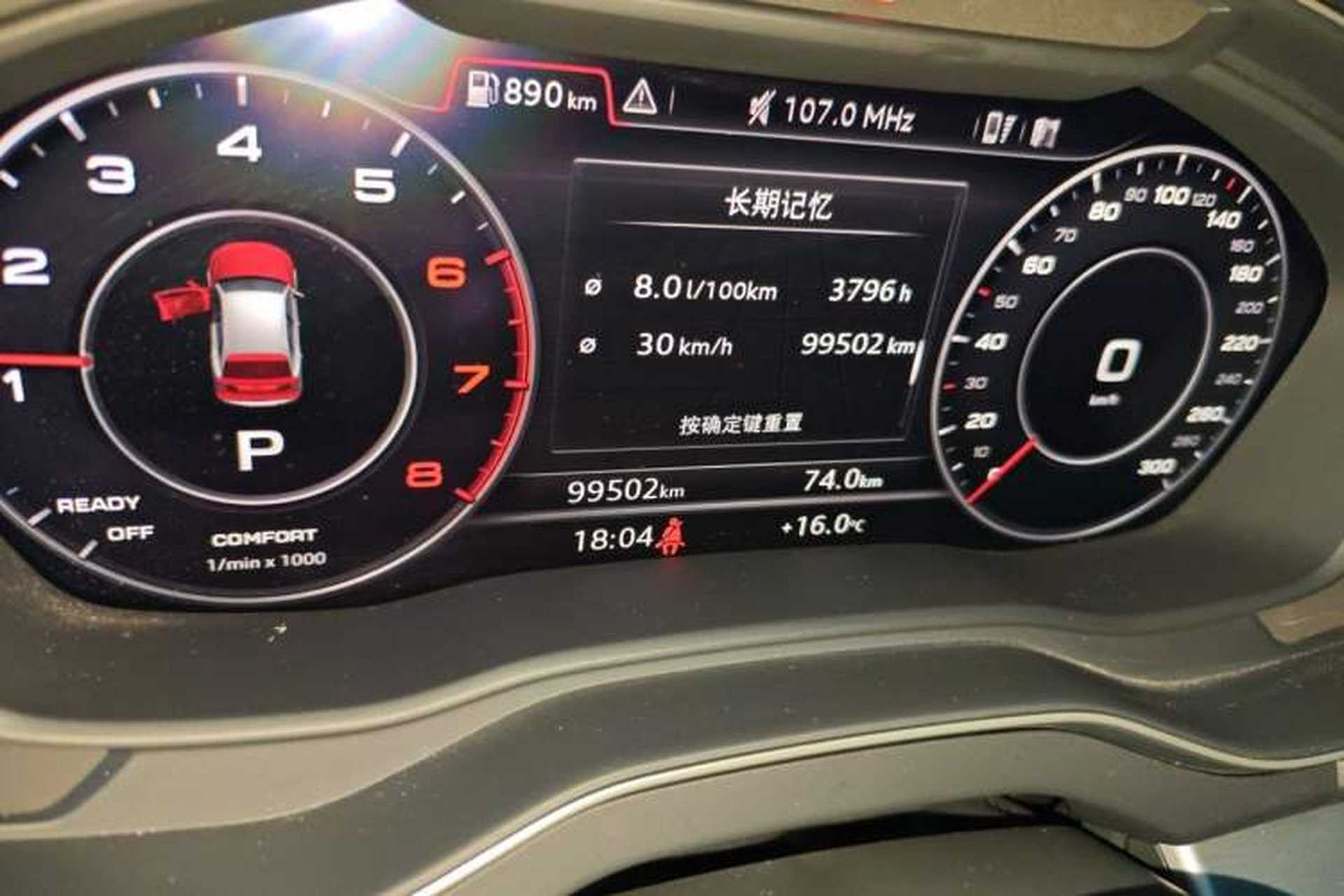 Used Audi Q5L 2018 40 TFSI Prestige Fashion Edition China VI Odometer Close Up