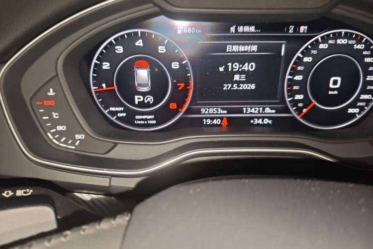 Used Audi Q5L 2018 45 TFSI Prestige Fashion Edition China V Emission Standard Odometer Close Up