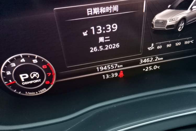 Used Audi Q5L 2018 40 TFSI Prestige Fashion Edition China V Odometer Close Up