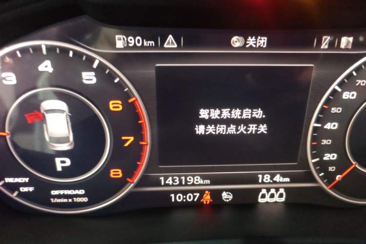 Used Audi Q5L 2018 40 TFSI Prestige Fashion Edition China VI Odometer Close Up