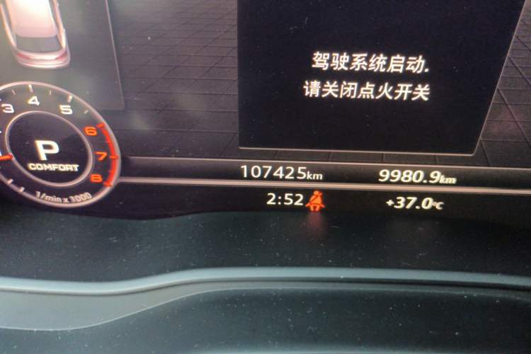 Used Audi Q5L 2018 40 TFSI Prestige Fashion Edition China V Odometer Close Up