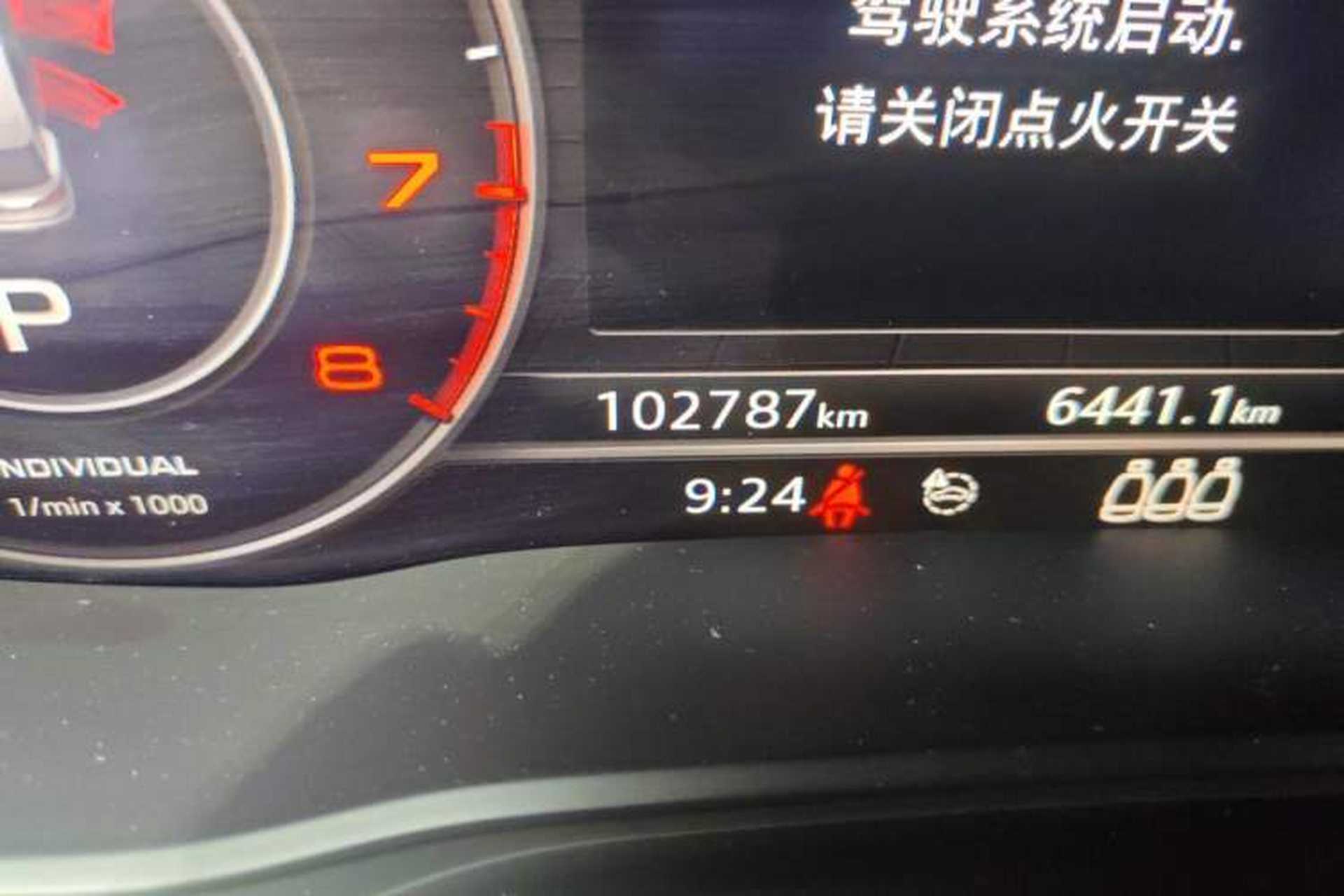 Used Audi Q5L 2018 45 TFSI Prestige Elegant Edition China VI Odometer Close Up