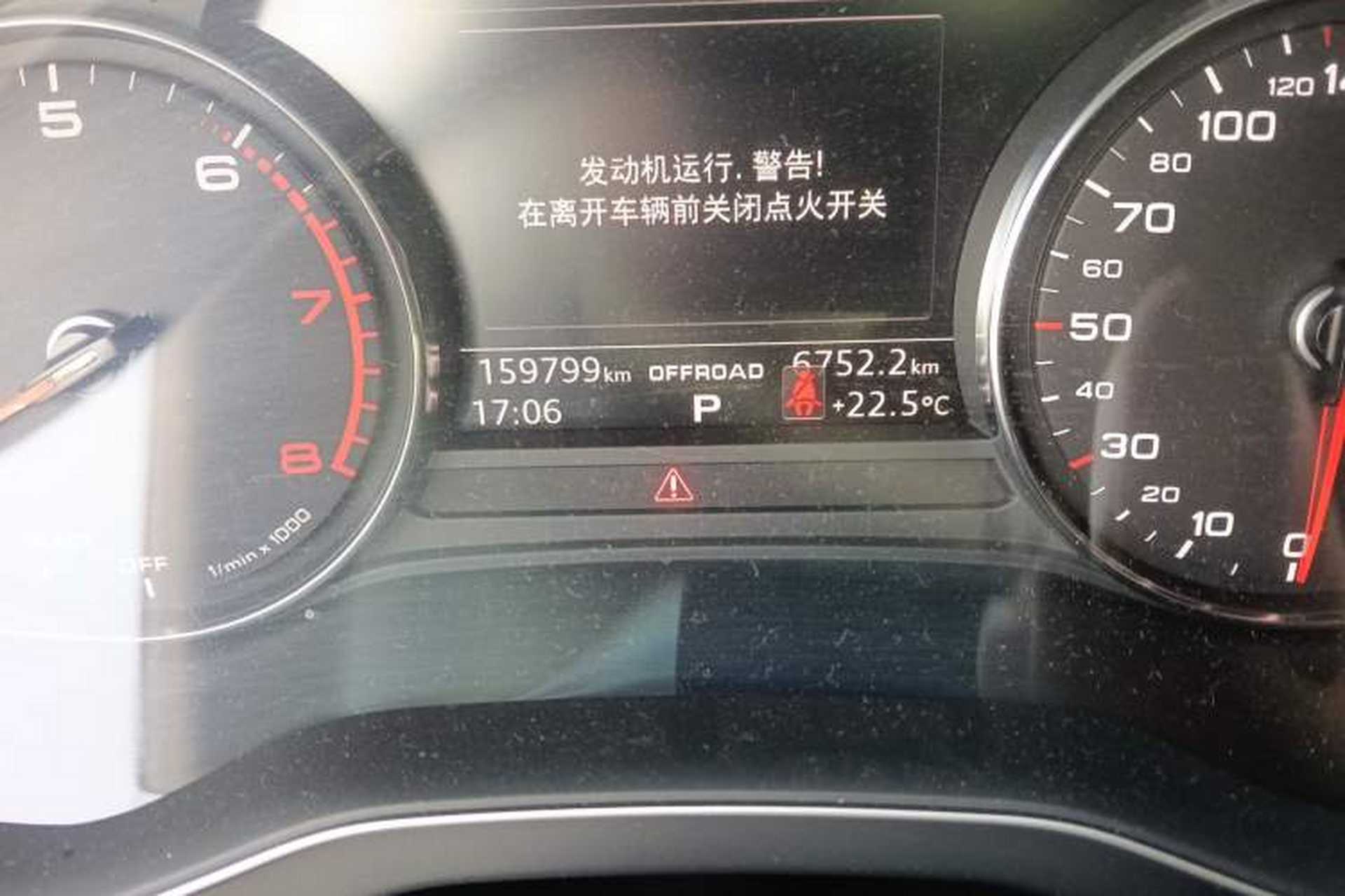 Used Audi Q5L 2018 40 TFSI Prestige Edition China VI Emission Standard Odometer Close Up