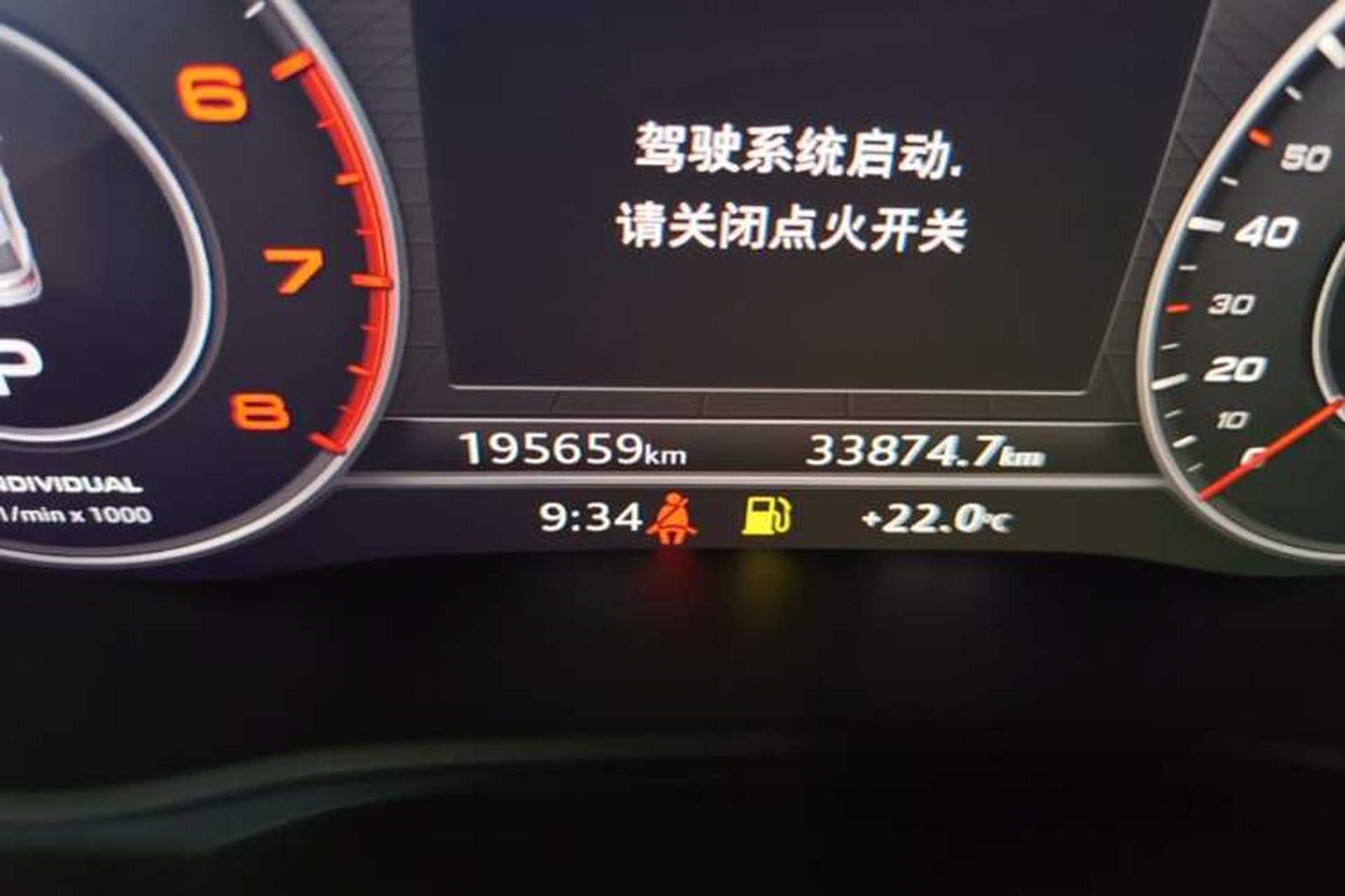 Used Audi Q5L 2018 40 TFSI Prestige Fashion Edition China VI Odometer Close Up