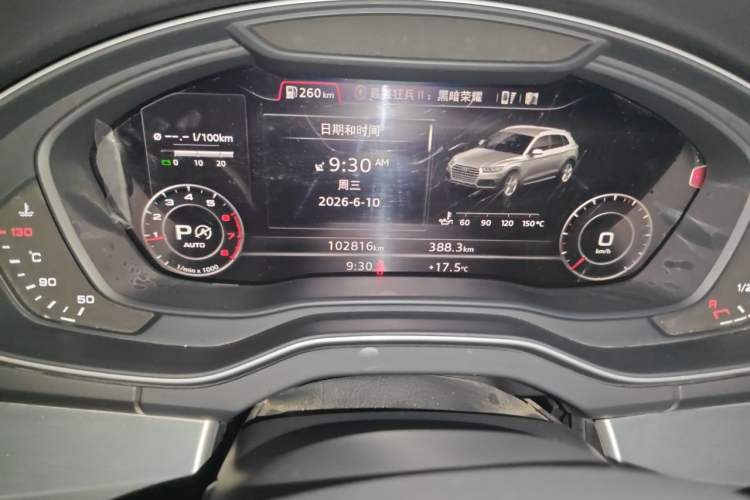 Used Audi Q5L 2018 40 TFSI Prestige Fashion Edition China VI Odometer Close Up