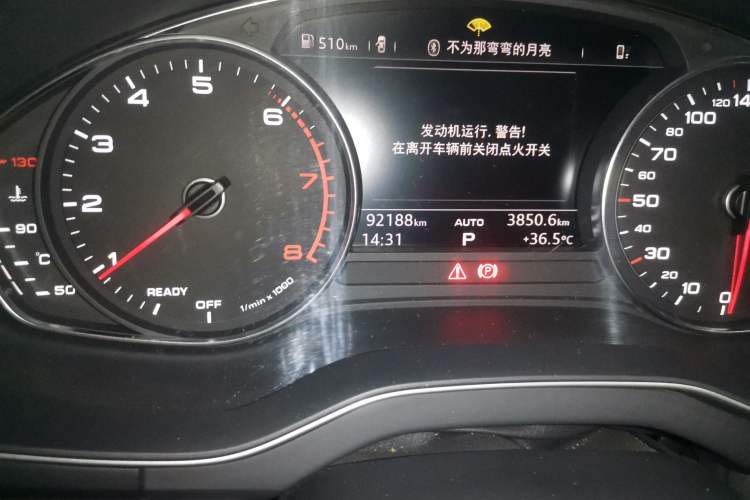 Used Audi Q5L 2018 40 TFSI Prestige Edition China V Odometer Close Up
