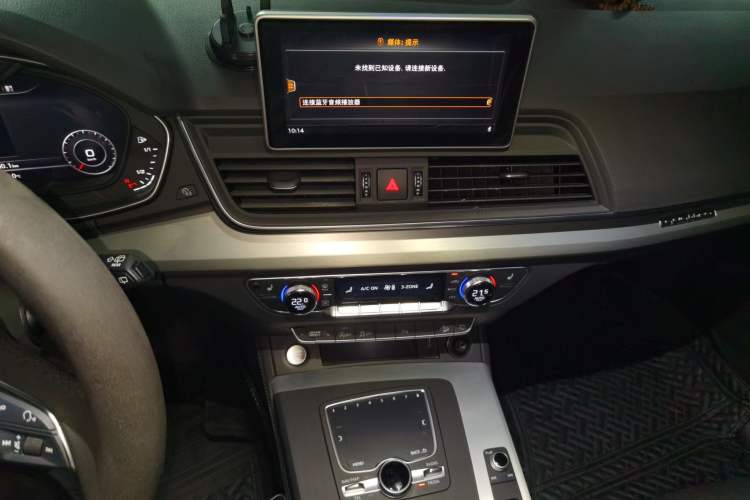 Used Audi Q5L 2020 40 TFSI Prestige Fashion Edition Audio And AC Panel