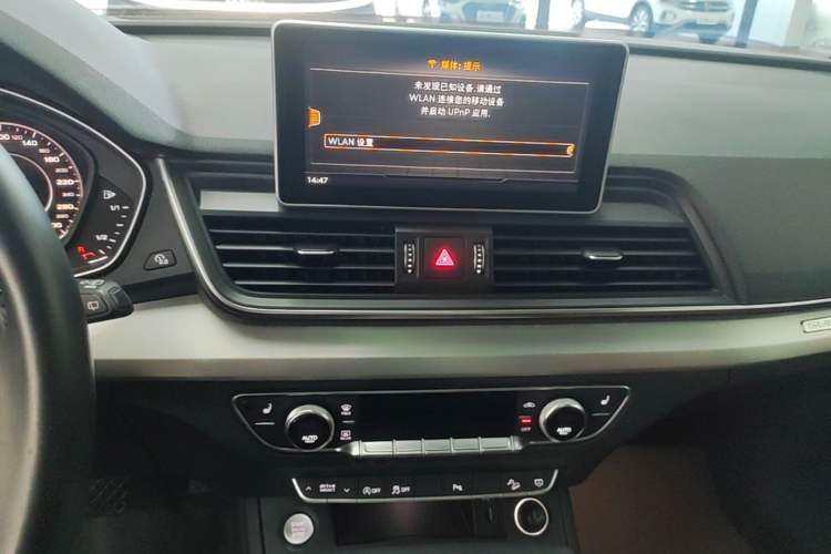 Used Audi Q5L 2020 Updated 40 TFSI Prestige Fashion Edition Audio And AC Panel