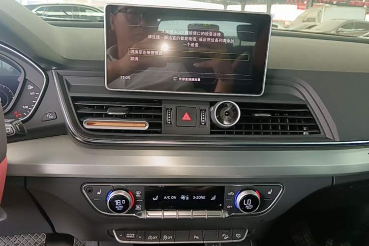 Used Audi Q5L 2020 Updated 40 TFSI Prestige Fashion Edition Audio And AC Panel