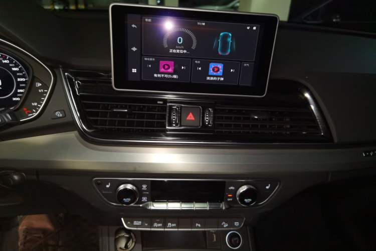 Used Audi Q5L 2020 40 TFSI Prestige Fashion Edition Audio And AC Panel