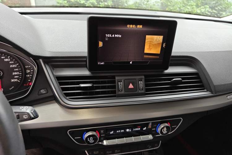 Used Audi Q5L 2020 Revised 40 TFSI Prestige Edition Audio And AC Panel