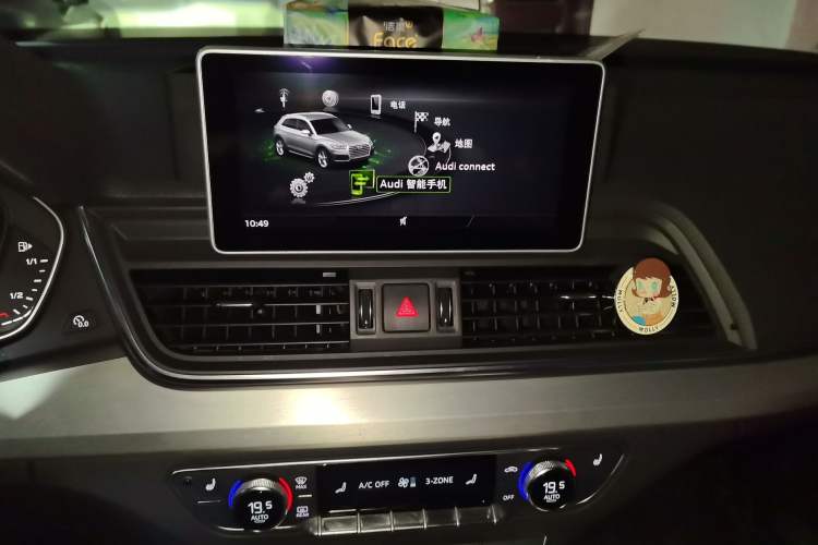 Used Audi Q5L 2020 40 TFSI Prestige Fashion Edition Audio And AC Panel