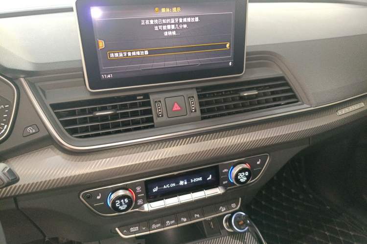 Used Audi Q5L 2020 45 TFSI Prestige Fashion Model Audio And AC Panel