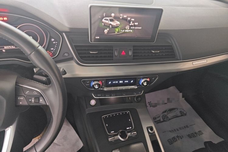 Used Audi Q5L 2020 Updated 40 TFSI Prestige Fashion Edition Audio And AC Panel