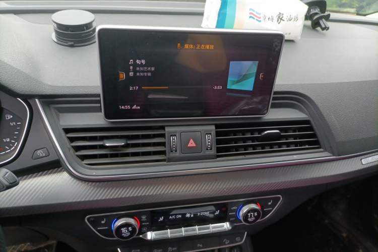 Used Audi Q5L 2020 40 TFSI Prestige Fashion Edition Audio And AC Panel