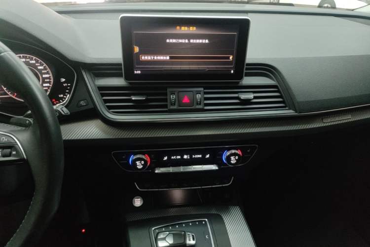 Used Audi Q5L 2020 45 TFSI Prestige Sport Edition Audio And AC Panel