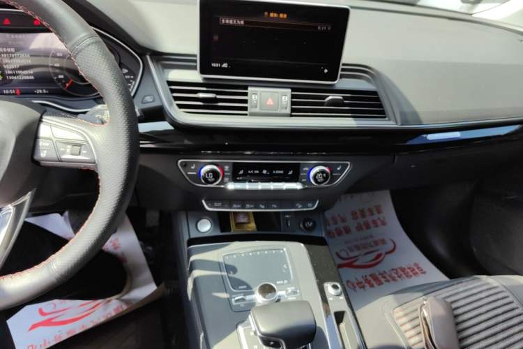 Used Audi Q5L 2020 45 TFSI Prestige Fashion Model Audio And AC Panel