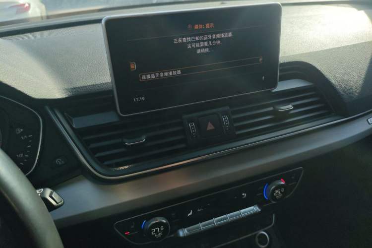 Used Audi Q5L 2020 40 TFSI Prestige Fashion Edition Audio And AC Panel