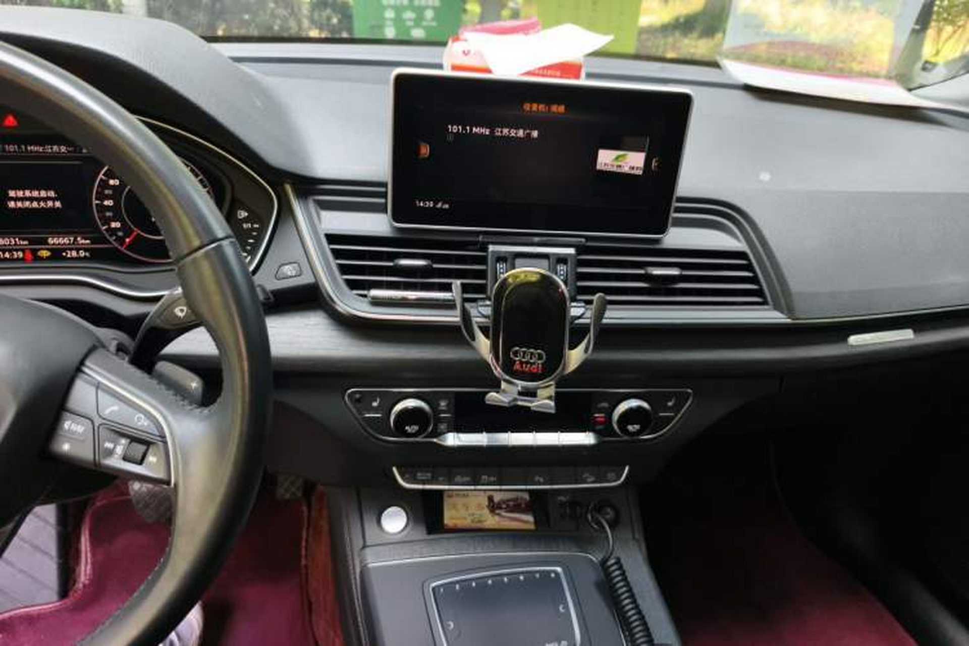 Used Audi Q5L 2020 40 TFSI Prestige Fashion Edition Audio And AC Panel